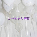 レジンアクセサリー　金魚&渦