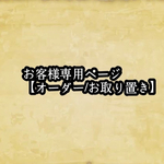 【まりん様/オーダー/ブレスレット】水色と淡いピンクワイヤーブレス　サイズフリー　