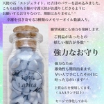 ＊限定＊天赦日×一粒万倍日×大安日のスーパー最強日に制作した超最強のお守り＊