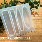 【送料無料】　No.4769　４種類のヘアクリップ型　シリコンモールド