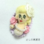 price down！「ベルサイユのばらな人」ブローチ 羊毛フェルト