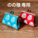 のの様 オーダー専用ページ