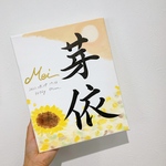 由来無し命名書　F3サイズ