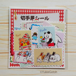 【増量しました】切手風シール