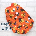 中型犬•大型犬　犬服　ハロウィン　オレンジ　タンクトップ　ハンドメイド