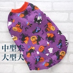 中型犬•大型犬　犬服　ハロウィン　パープル　タンクトップ　ハンドメイド