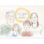 敬老の日似顔絵( 短期制作 )