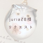 【juria28様】リクエストネックレス