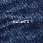 mizcedar様専用