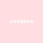 ネイルチップ　
