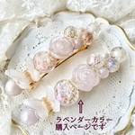 バラとちょうちょのボタニカルバレッタ　　　　ラベンダーカラー