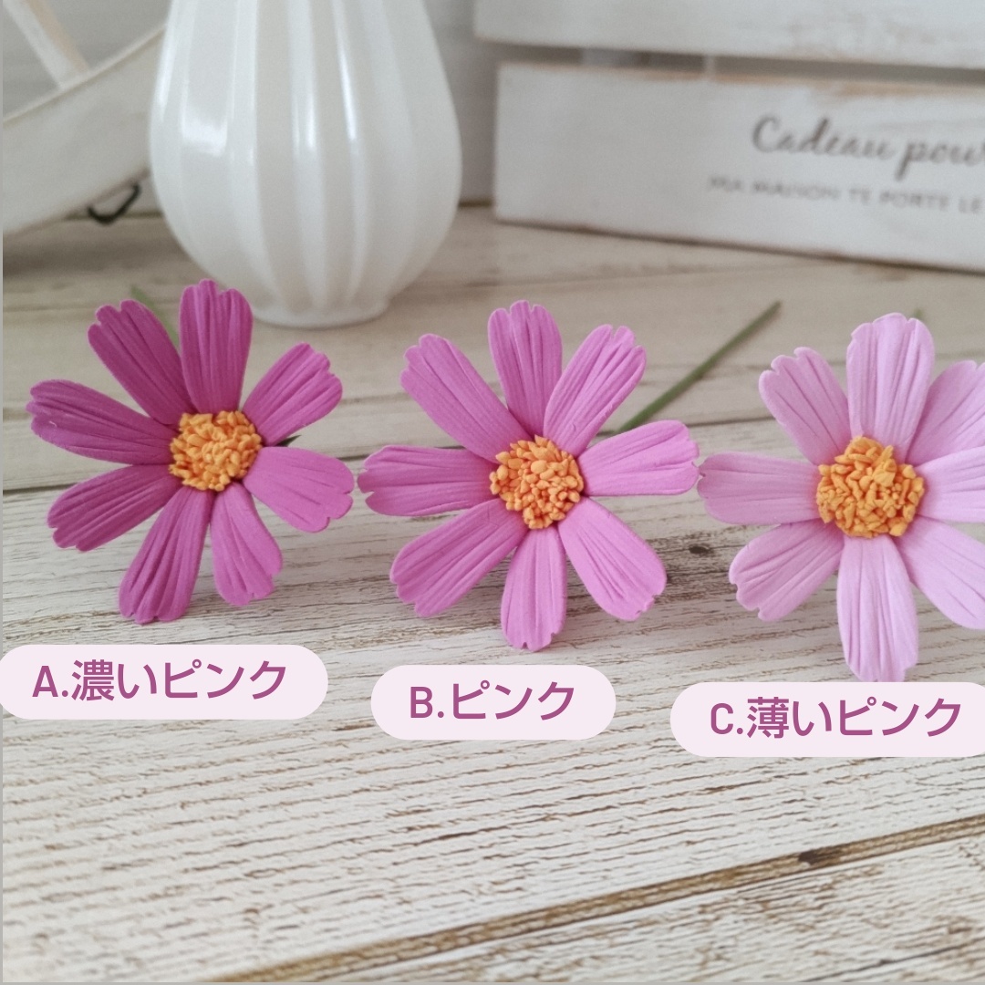 受注製作】コスモス5本セット＊クレイフラワー - MI＊MICA'S