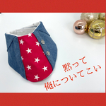 黙って俺についてこい！！（猫用スタイ）