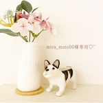 専用ページです❥︎･•