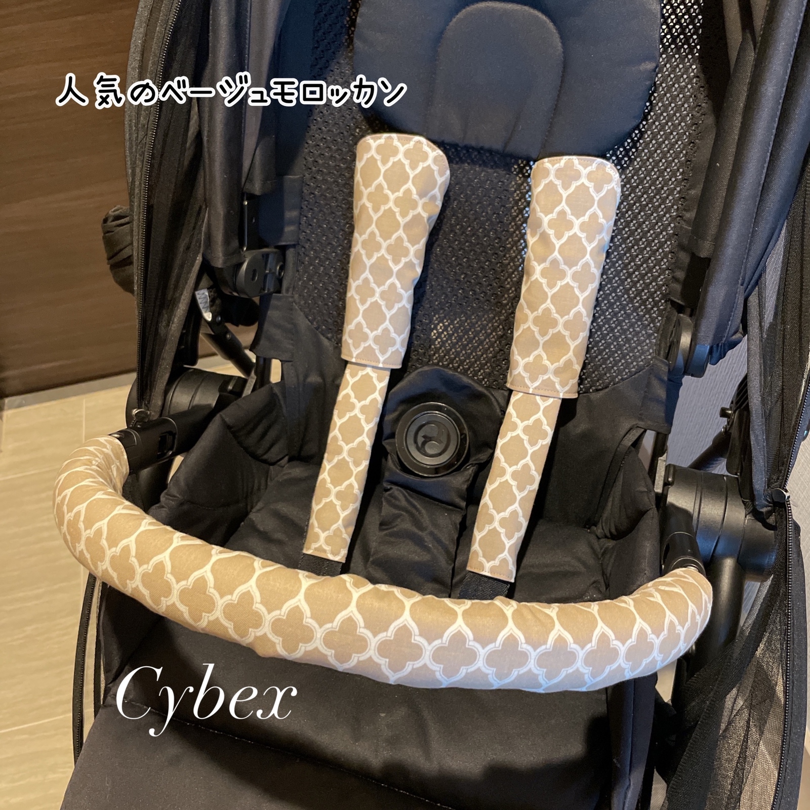 選べる4点セット☆サイベックス専用カバー☆Cybex・MELIO・ LIBELLE 
