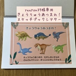 yuupon37 様専用ページ