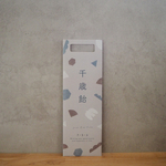 再々販【千歳飴袋】ふんわり吉祥紋様-グレーベージュ