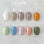 【セミオーダー】ワンカラーネイルチップ