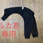 イタグレ服　サロペット