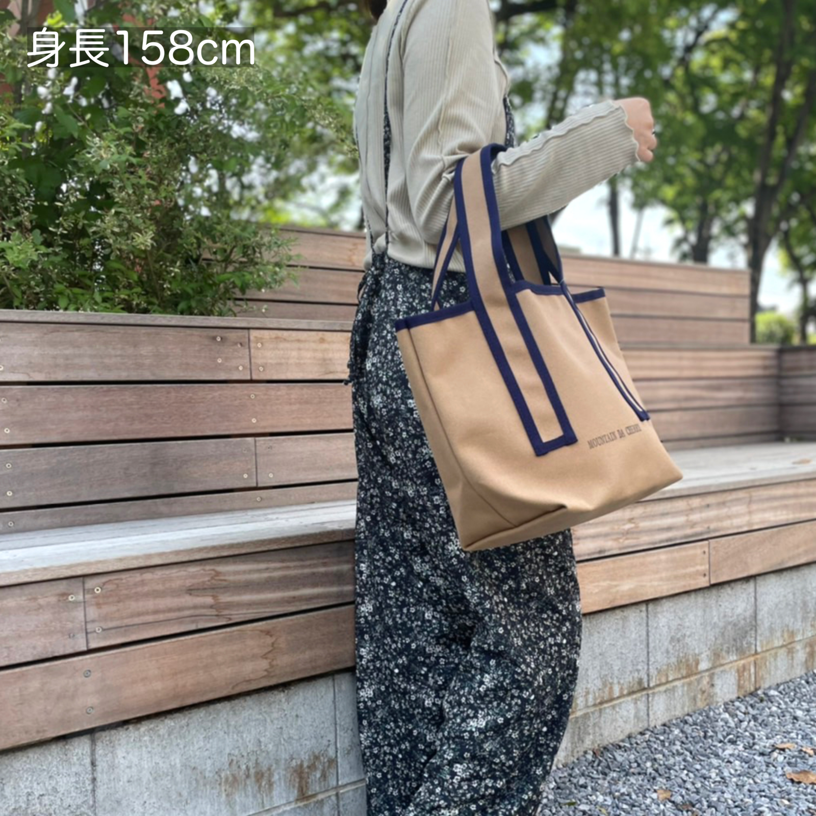 パイピングトートL／ベージュ×ネイビー【持っていて疲れにくい