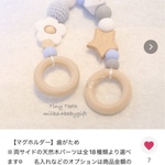 専用ページお作りします☺︎