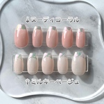 オーロラフレンチ ネイルチップ