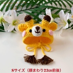Sサイズ✨　🦒キリンのかぶりもの🦒　猫のかぶりもの　帽子