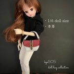 1/6 doll size本革バッグ　秋色センターベルト