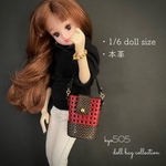 1/6 doll size本革バッグ　秋のスクエア格子（ブラウンB）