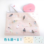文鳥さん達のポーチ