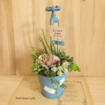 Petit Green Arrange 518