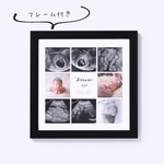 【フレーム付き】あなたがお腹にいた時の大切な思い出ポスター＊エコー写真