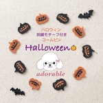 受注制作𖧷ハロウィン/刺繍レースモチーフ付きコームピン