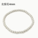 台湾産北投石 希少4mm ブレスレット【健康ジュエリー】