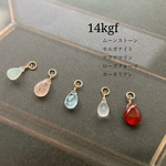 ✨14kgf ✨大人可愛い女子の着せ替えネックレスチャームセット✨(オプションで14kgfチェーンおつけします)（レビュー特典あり）