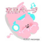[専用ページ] [2203P444]アコヤ真珠(3-7㎜本売り１００粒相当 サイズグラデーション)