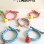 ちりめん首輪m-a 3168様オーダー品