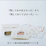 gracesugar様　専用ページ