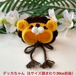 Lサイズ✨　🦁ライオンかぶりもの🦁　猫のかぶりもの　帽子