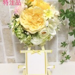 黄色のミニ花輪　特注品