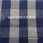 3088*lapin1020さま専用 ミナペルホネン 手帳型 スマホケース
