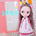 S様専用どこにでもドア 