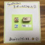 nekopipie様オーダー品