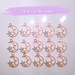 星&月 スター&ムーン ゴールドチャーム