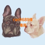 専用ページ
