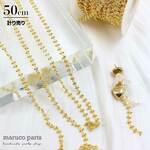 【計り売り50cm-】【 ミニ つぶつぶ デザイン チェーン 】 【1# ゴールド】極細/高級/k18gp◎chain-a-061-c1