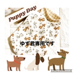 ゆず君専用です
