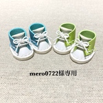 mero0722様専用ページです♪