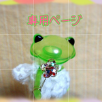 komari-ya様専用ページ★送料込み★フォーチュンジャクシーサイズオールインワン他