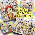似顔絵オーダー　guest様専用